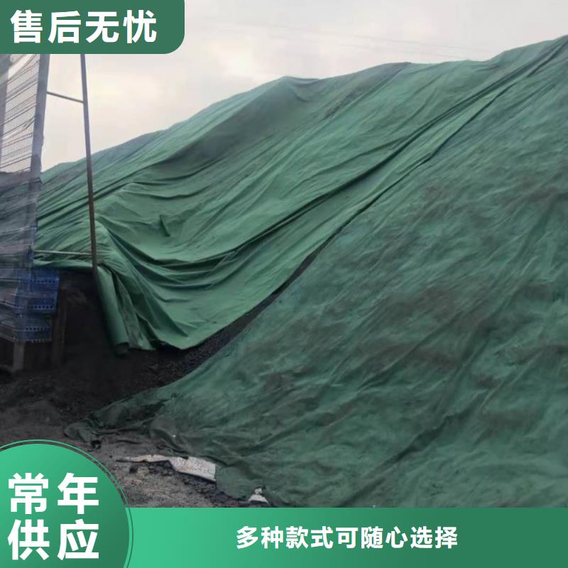 有現(xiàn)貨的土工布圖片供貨商