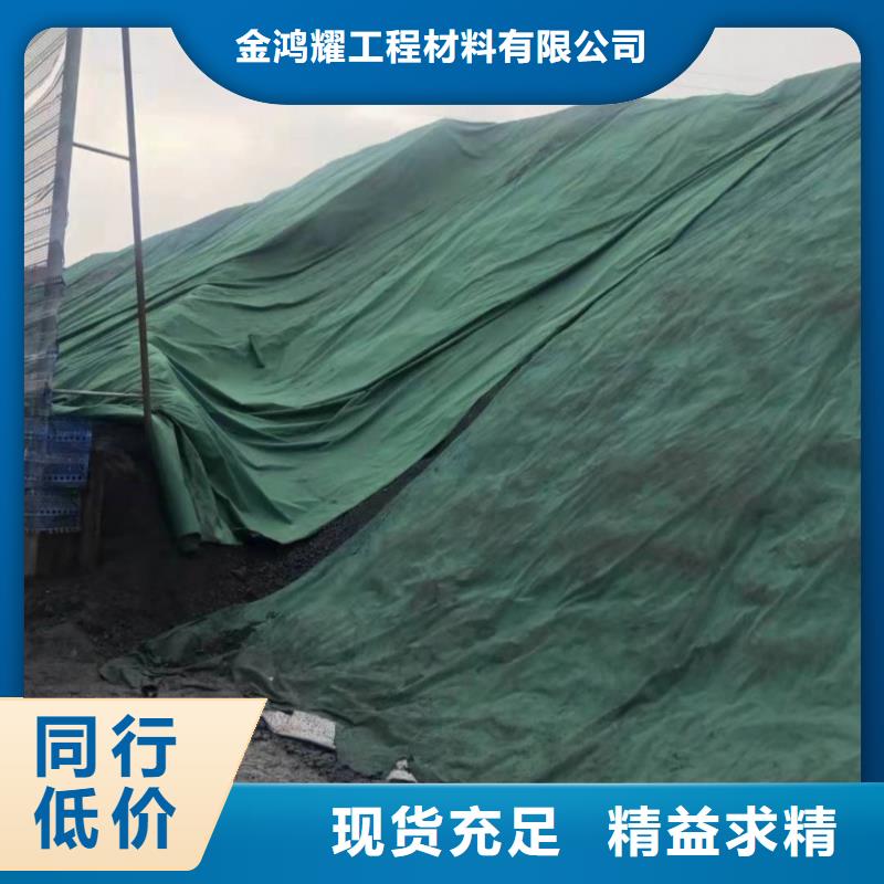 土工布400g每平米的價(jià)格批發(fā)采購(gòu)