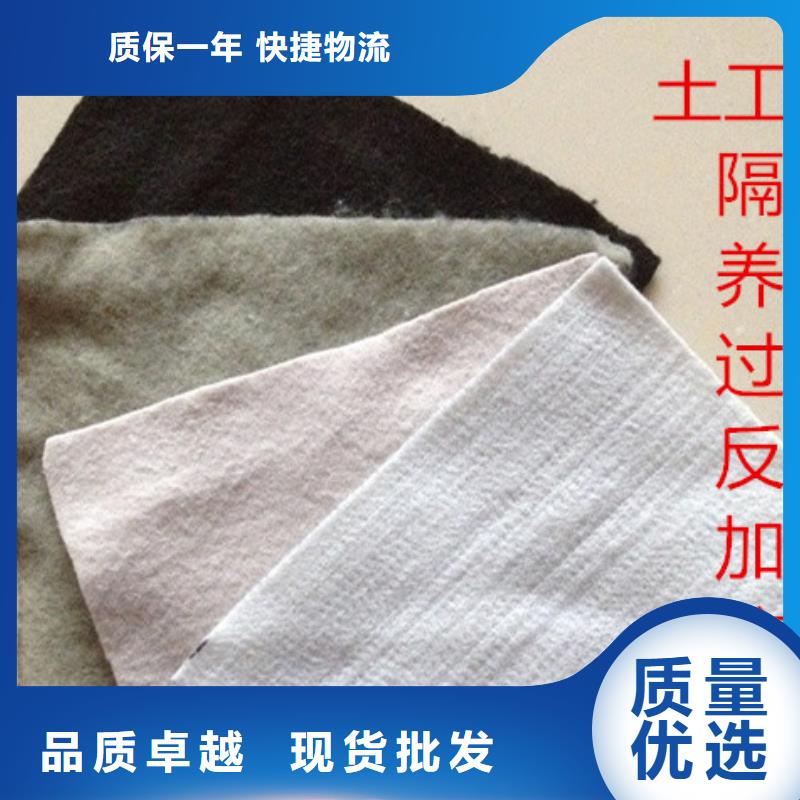 透水土工布的作用來圖在線報價