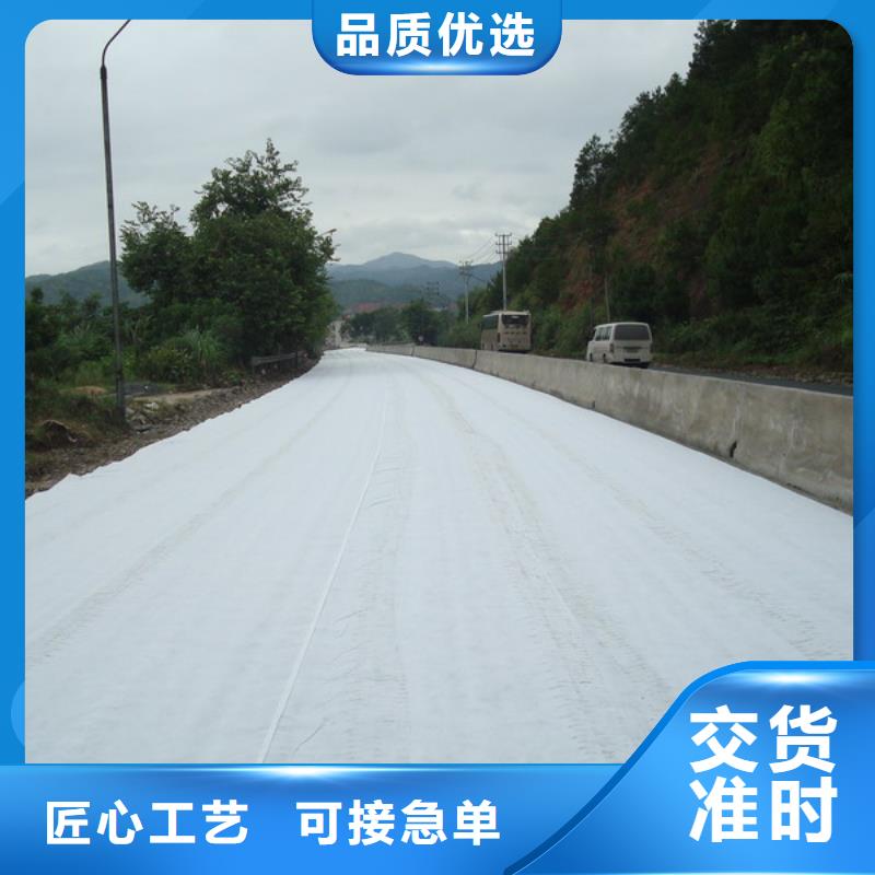 透水土工布價格是多少歡迎到廠實地考察