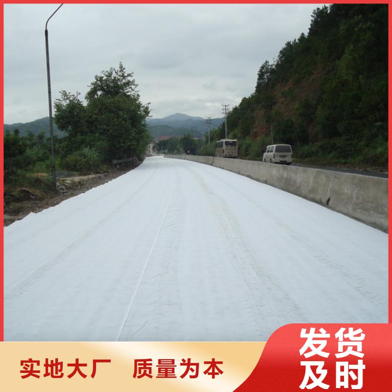 透水土工布的作用來圖在線報價
