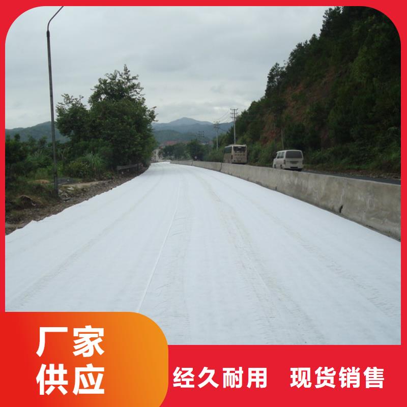 土工布300g\/m2多少錢實地廠家