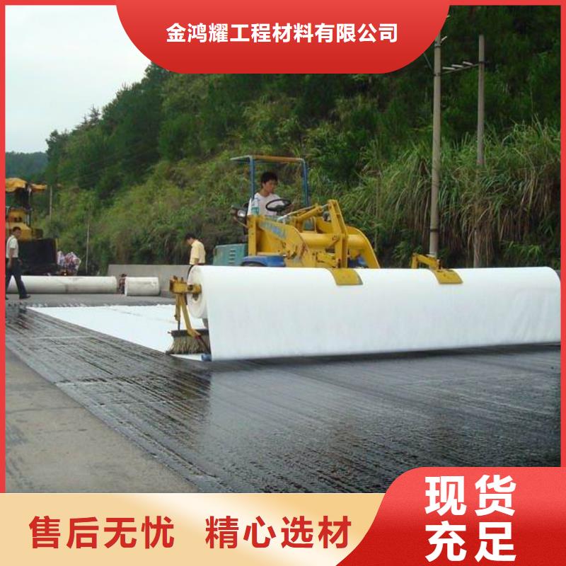 優(yōu)質(zhì)防滲土工布圖片的公司