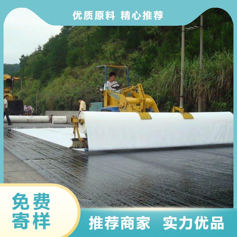 優(yōu)質(zhì)土工布作用供應(yīng)商