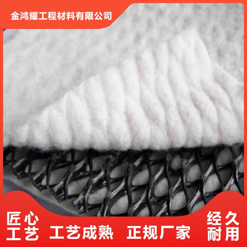 質(zhì)量優(yōu)的滲水土工布作用供應商