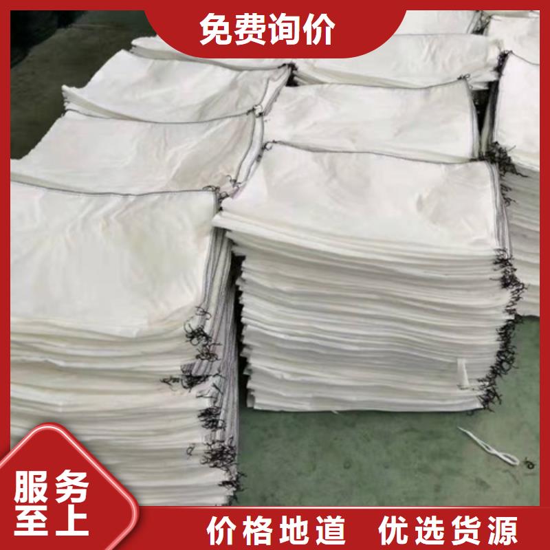 優(yōu)質(zhì)土工布作用供應(yīng)商