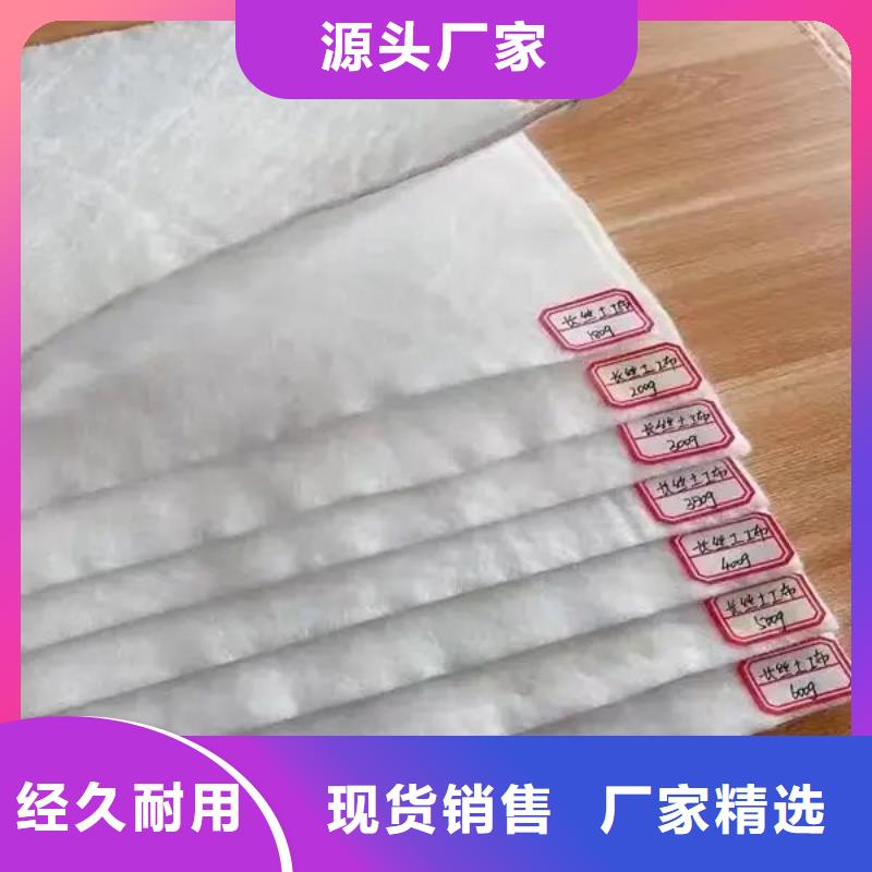 土工布400g每平米的價(jià)格批發(fā)采購(gòu)