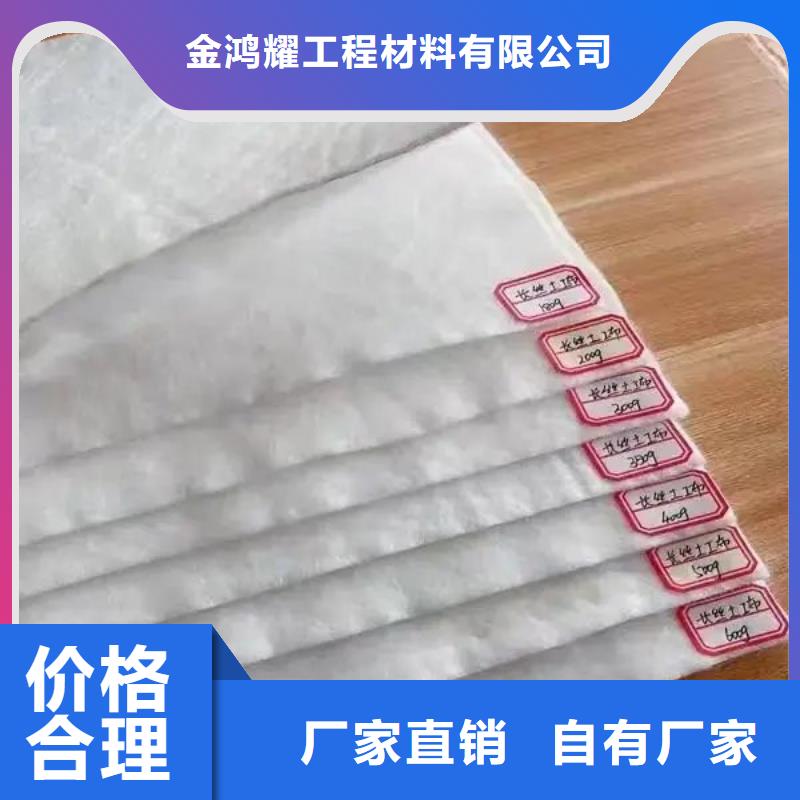 滲水土工布規(guī)格、滲水土工布規(guī)格廠家-認準(zhǔn)金鴻耀工程材料有限公司