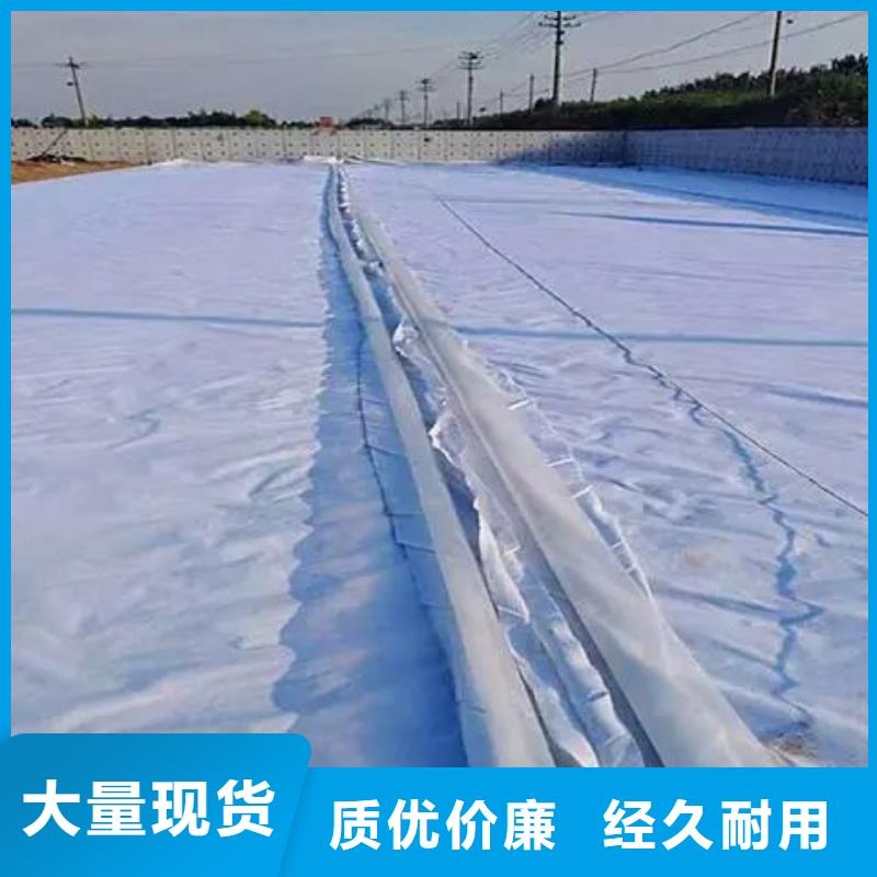 銷售透水土工布價格是多少_誠信企業(yè)