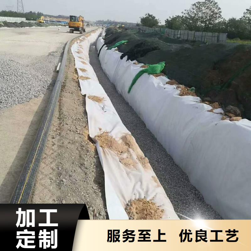 質(zhì)量優(yōu)的滲水土工布作用供應商