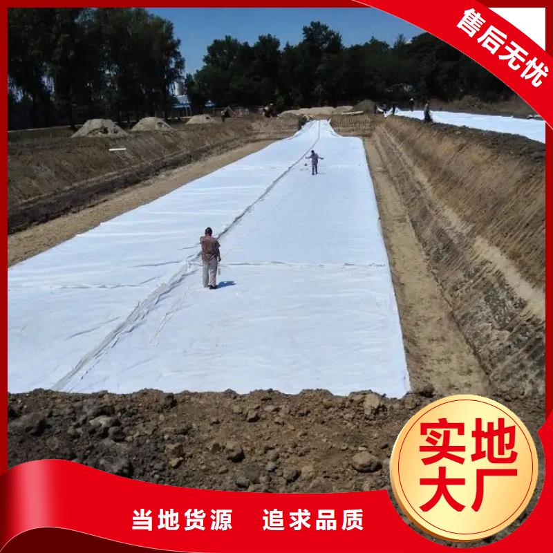 透水土工布和無紡布的區(qū)別加工廠