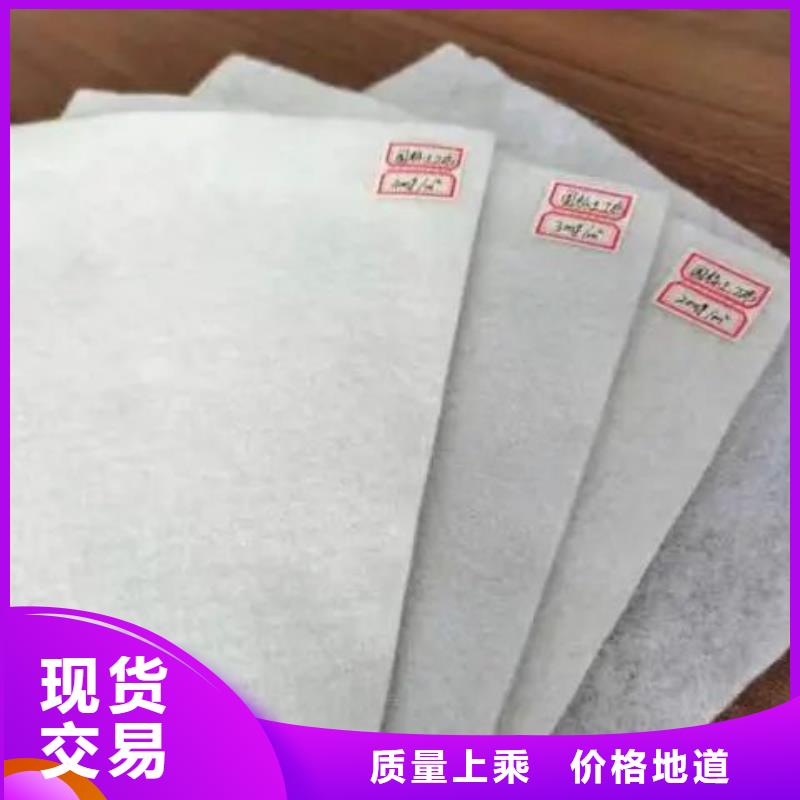 透水土工布的作用來圖在線報價