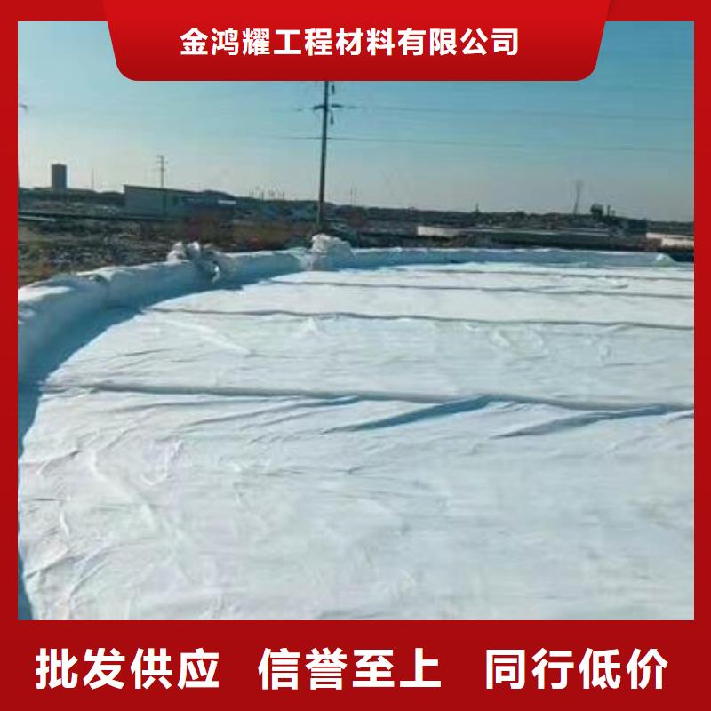 優(yōu)質(zhì)土工布作用供應(yīng)商