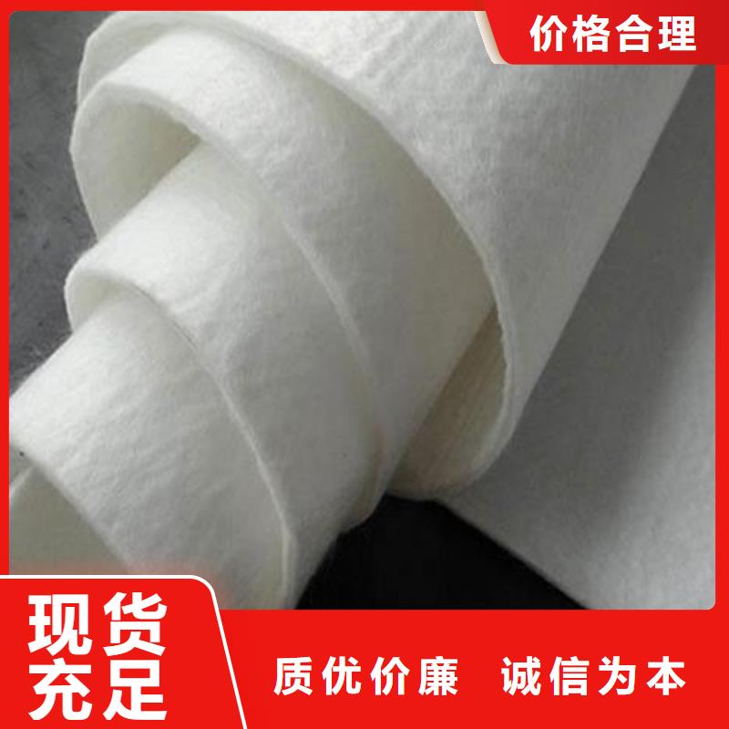 透水土工布的作用來圖在線報價