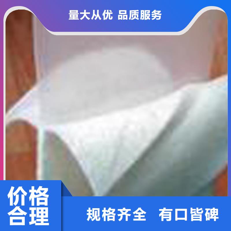 靠譜的滲水土工布是干什么的經(jīng)銷商