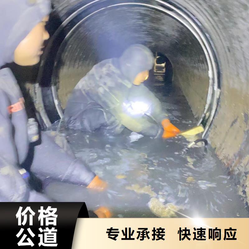 水下堵漏-水下橋墩拆除