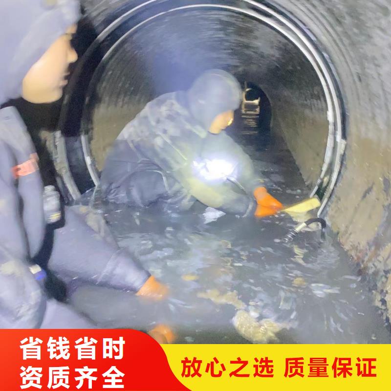 水下堵漏_水下切割團(tuán)隊(duì)注重質(zhì)量