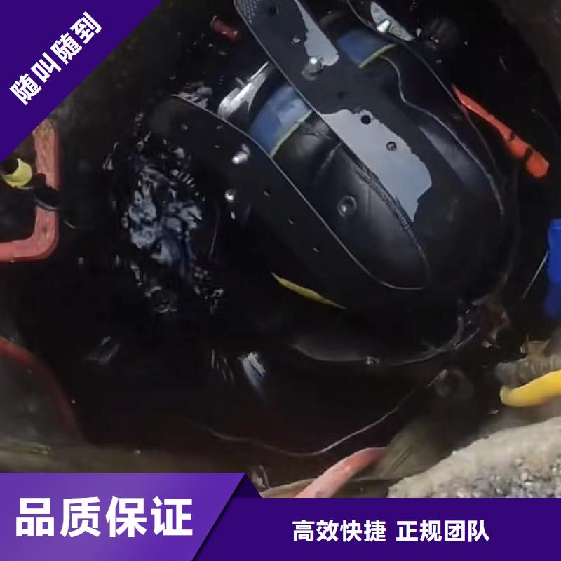 水下堵漏水下照相服務(wù)專業(yè)