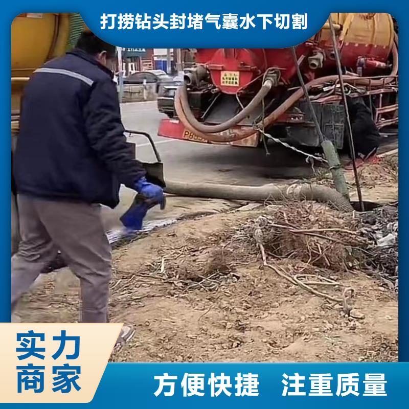 水下堵漏水下管道拆墙高性价比
