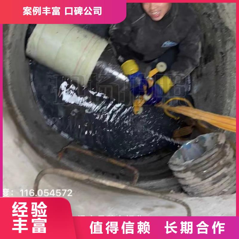 水下堵漏水下管道拆墙高性价比