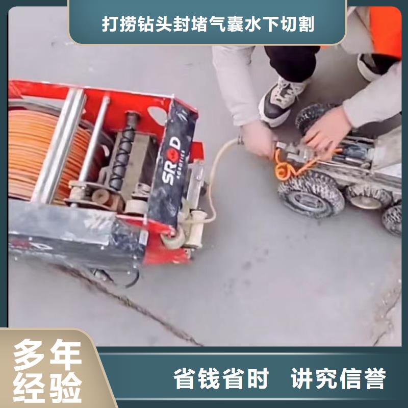 水下堵漏-水下清理工程高品質(zhì)