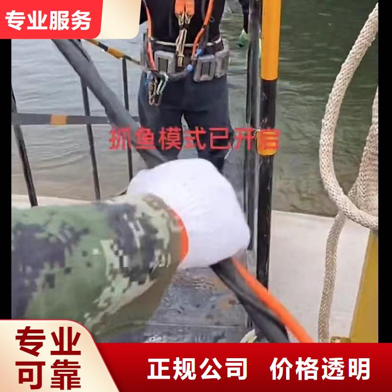 水下堵漏本地潛水搜索團(tuán)隊(duì)技術(shù)成熟