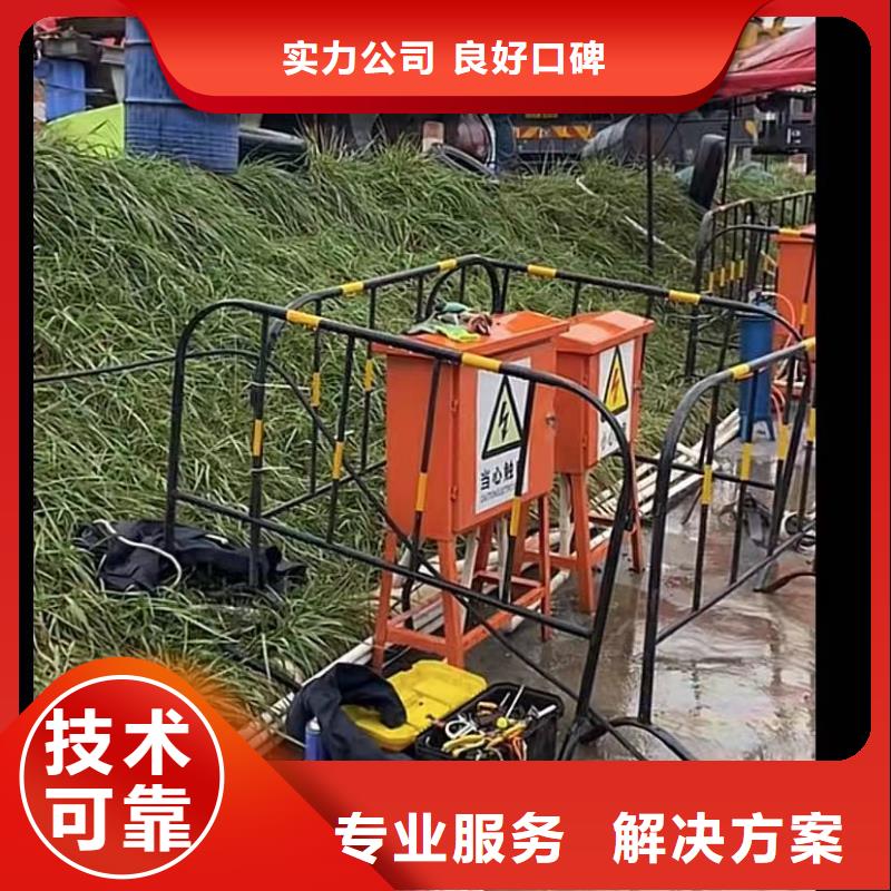 常年供应水下清淤-放心