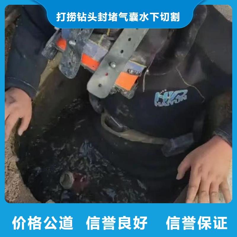 水下堵漏围堰下沉施工专业服务