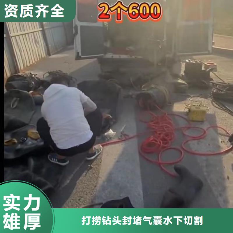 水下堵漏水下管道砌墙2025公司