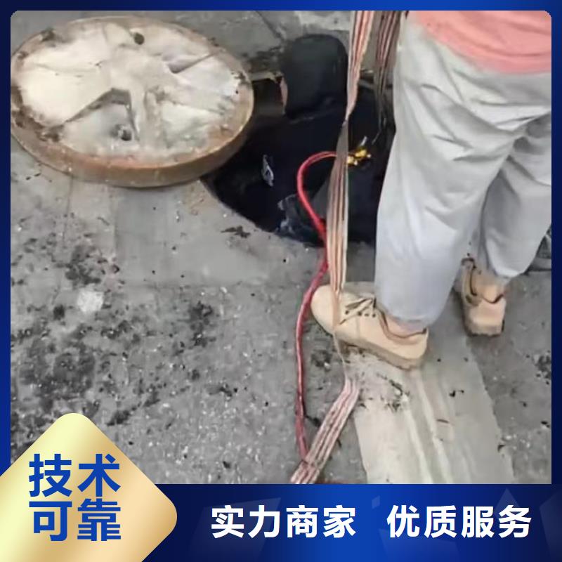 水下堵漏-水下清理工程高品質(zhì)