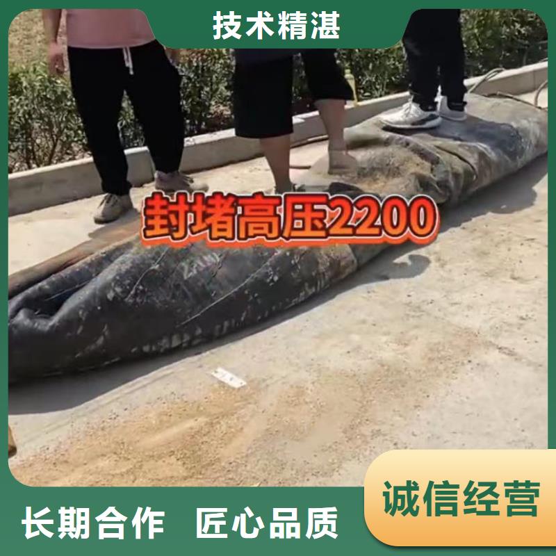 水下堵漏水下管道安装服务至上