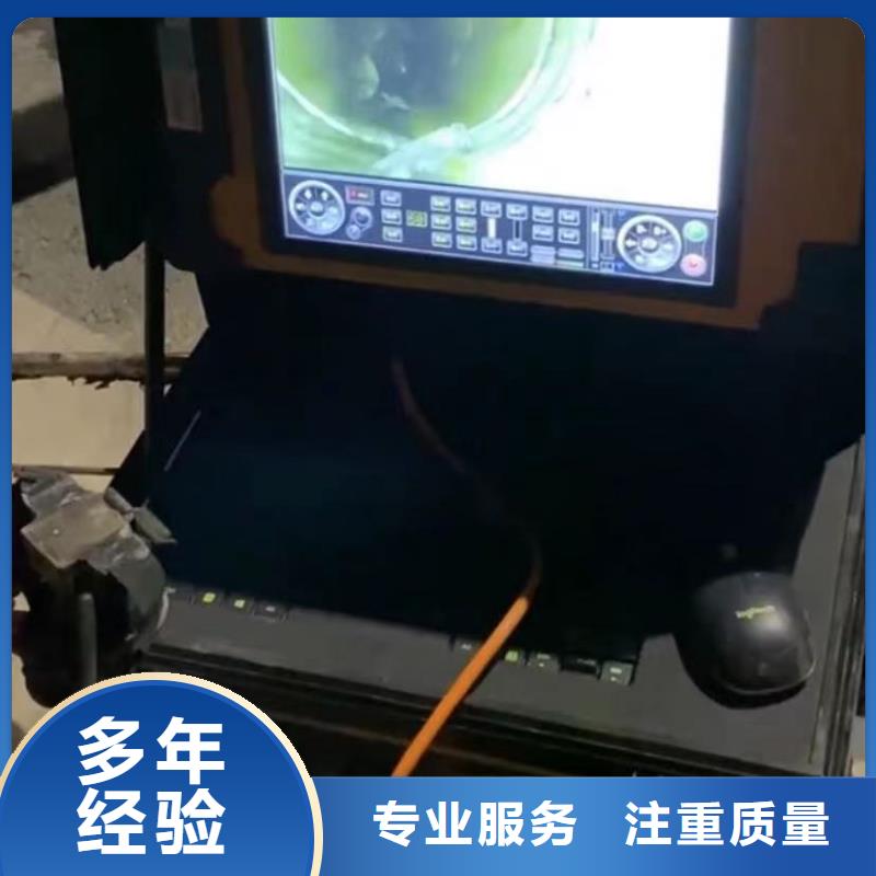 水下堵漏【水下切割】解决方案