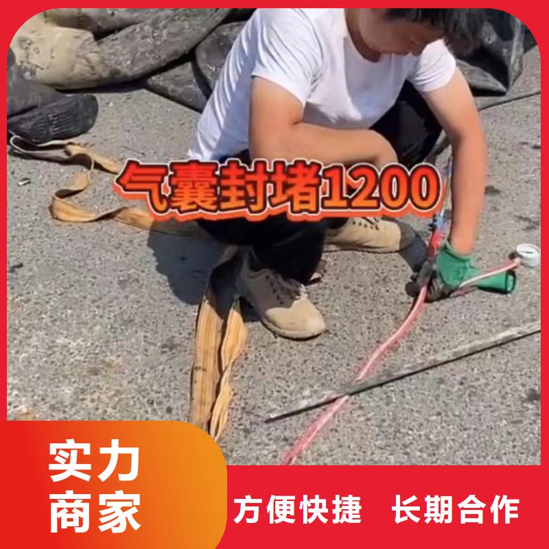 水下堵漏本地潛水搜索團(tuán)隊(duì)技術(shù)成熟