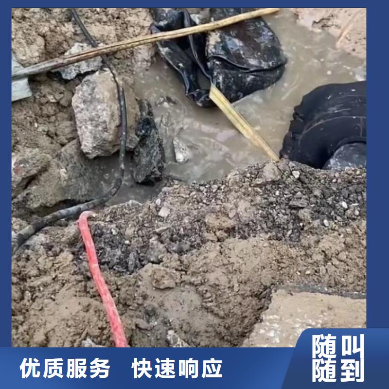水下堵漏水下橋墩拆除誠信