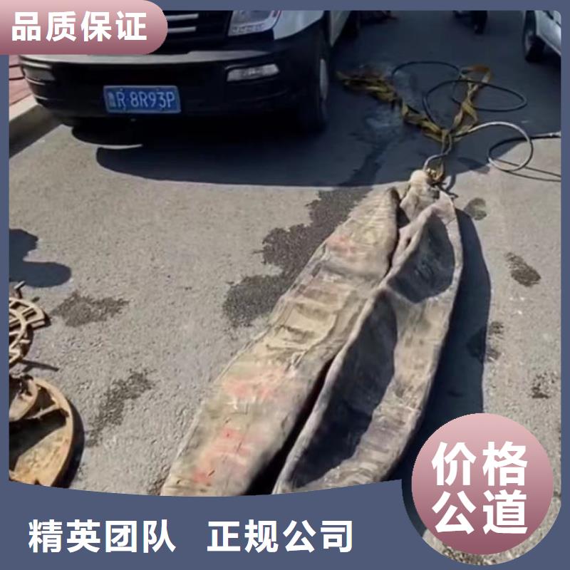 水下堵漏水下堵漏團隊價格低于同行