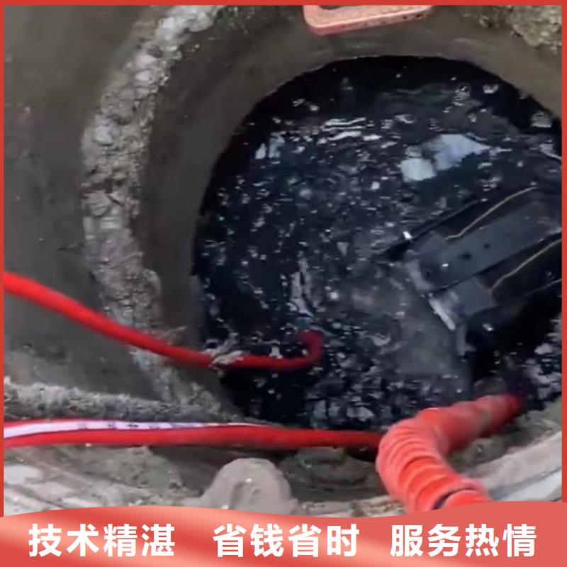 水下堵漏水下機(jī)器人誠(chéng)實(shí)守信
