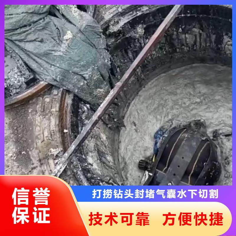 水下堵漏水下管道安装服务至上