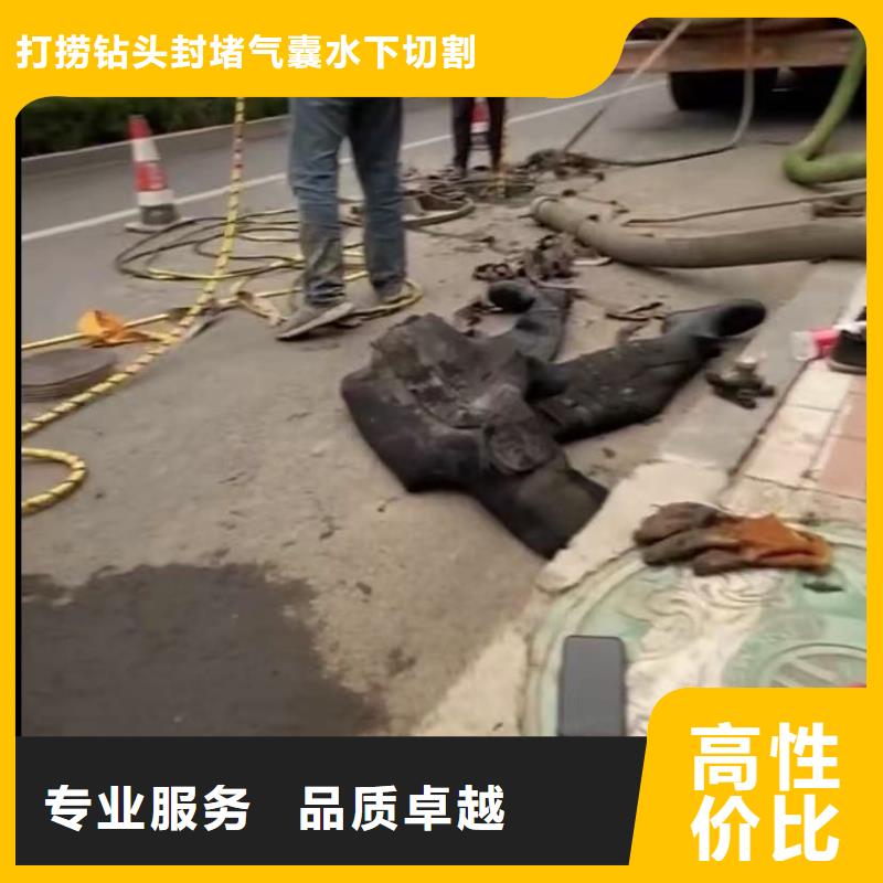 水下堵漏本地潜水救援品质服务