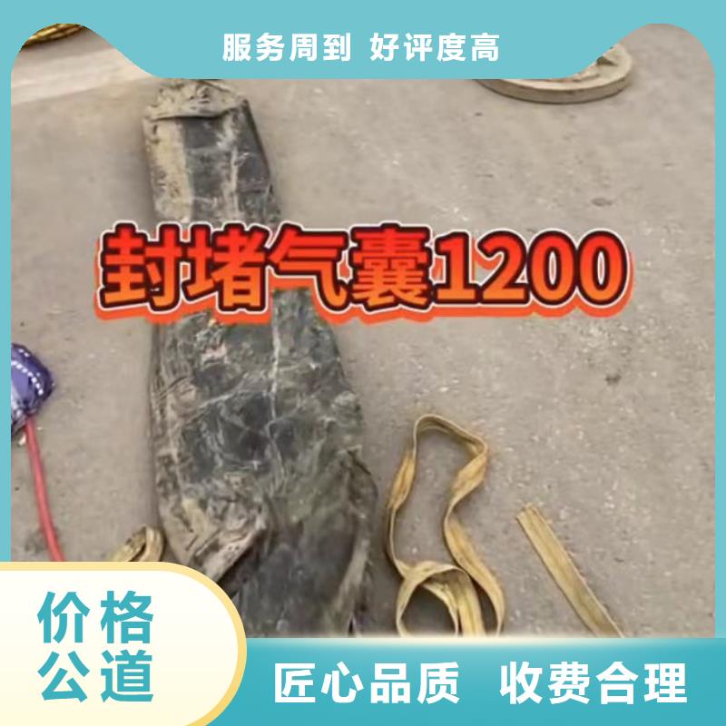 水下堵漏-水下管道砌墙齐全