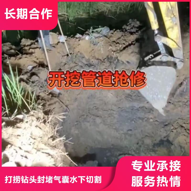 水下堵漏-水下管道砌墻齊全