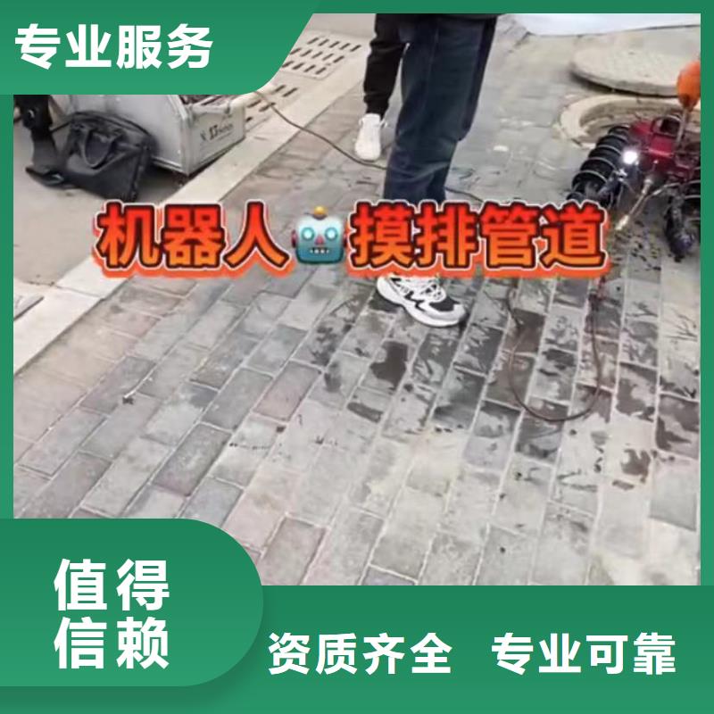 水下堵漏本地潛水搜索團(tuán)隊(duì)技術(shù)成熟