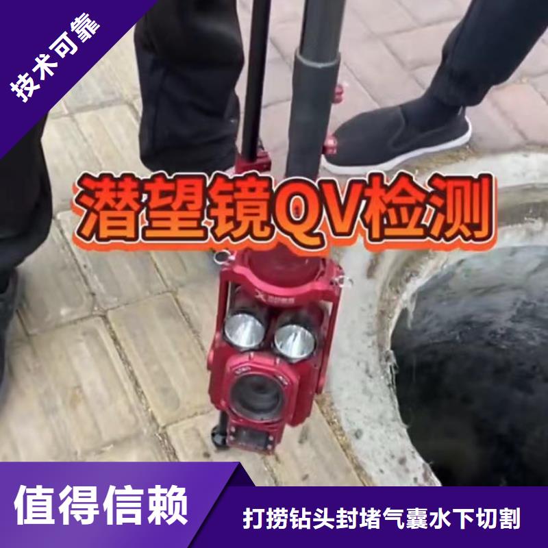 水下堵漏本地潜水救援品质服务