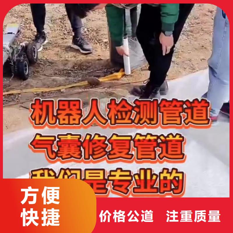 水下堵漏高品質(zhì)