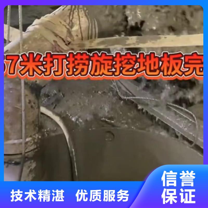 水下堵漏_水下切割团队注重质量