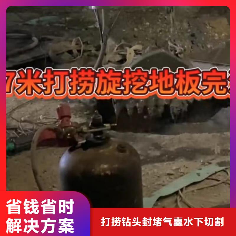 优质打捞旋挖钻头 等一切水下作业工程 