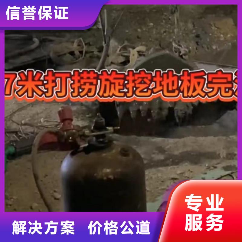 水下堵漏_水下切割团队注重质量