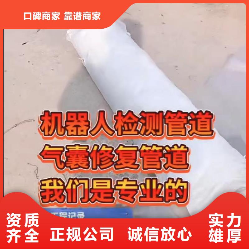 水下堵漏水下管道拆墙高性价比