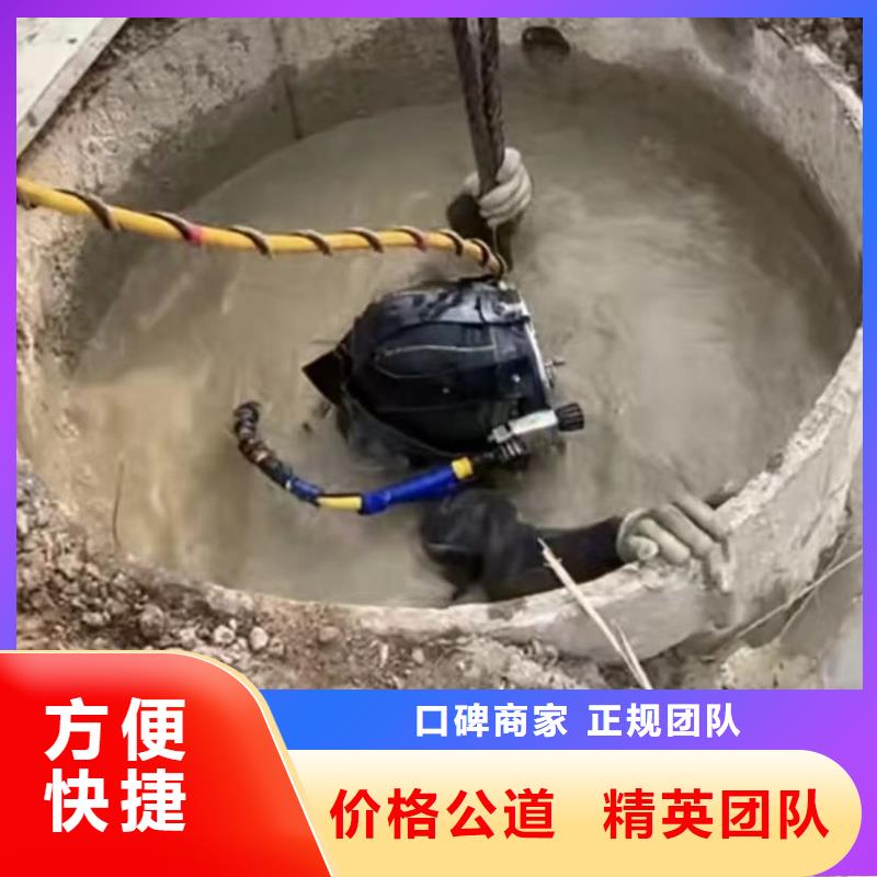 水下堵漏水下照相服務(wù)專業(yè)