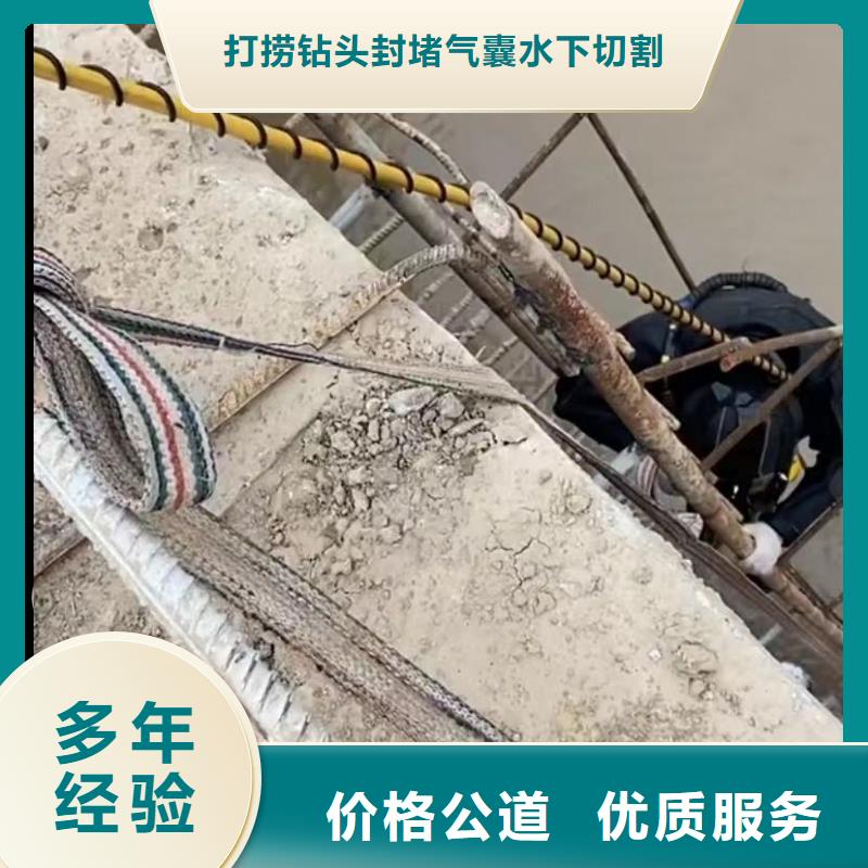 水下堵漏水下管道安裝服務(wù)至上