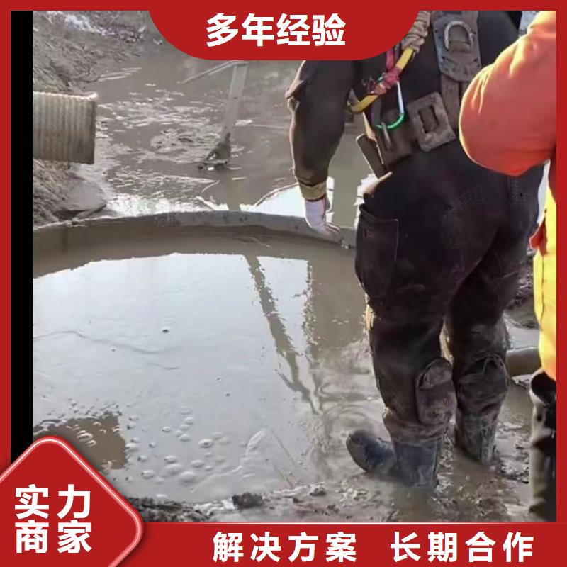 水下堵漏水下橋墩拆除誠信